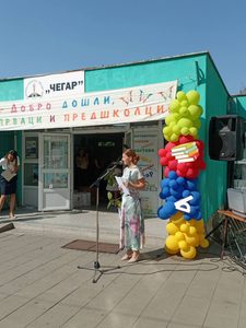 2026-2
